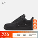 耐克（NIKE）AIR FORCE 1女子運(yùn)動(dòng)鞋板鞋秋季膠底低幫復(fù)古緩震時(shí)尚HQ1180 001黑/黑/黑/金屬銀 42