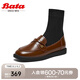 拔佳（Bata）唯品唯品燈塔 瘦瘦靴女秋商場(chǎng)新款英倫學(xué)院風(fēng)牛皮厚底樂(lè)福襪靴ALG 棕色 38