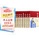 四書五經(jīng)全套正版全9冊(cè)論語易經(jīng)周易道德經(jīng)原文大學(xué)中庸孔子孟子老子原版原著國學(xué)經(jīng)典書籍精裝