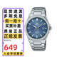 卡西歐（CASIO）手表男士EDIFICE夜光指針八王子運動(dòng)學(xué)生考試防水石英日韓表禮物 EFR-S108D-2A霧霾藍色機械商務(wù)風(fēng)