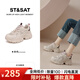 星期六（St&Sat）品牌超火厚底老爹鞋女2025新款秋季網(wǎng)面透氣運動(dòng)休閑女鞋增高鞋子 杏色 37