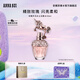 安娜蘇（Anna sui）玫瑰天馬女士淡香水30ml花香調(diào)禮盒生日禮物送女友閨蜜