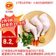 CP正大食品雞全腿4斤（2包）冷凍雞大腿雞腿肉 脆炸雞烤雞腿炸雞腿 