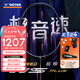威克多（VICTOR）勝利神速極音速ARS-HSPLUS羽毛球拍影刃全碳素纖維速度進(jìn)攻型單拍 【亨德拉同款】極音速4UG5 空拍