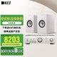 KEF Q3 Meta 白色+ PMA600 家用高保真HIFI書(shū)架音箱 影音發(fā)燒級家庭影院音響