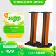 惠威（HiVi） ST3.1 音箱腳架 高級(jí)電視音響底座支架M200系列音箱伴侶