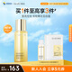 肌活（Bio-MESO）糙米水215ml2.0精華水爽膚水補水保濕控油提亮生日禮物
