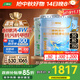 三棵樹(shù)漆（SKSHU）乳膠漆抗甲醛凈味全效墻面漆抗菌防霉家用自刷油漆可調色國家補貼 京粹升級-抗甲醛全效套裝 51L*1件