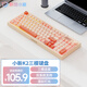 聯(lián)想（Lenovo）K2_Pro三模鍵盤(pán)機械手感鍵盤(pán) 無(wú)線(xiàn)藍牙有線(xiàn) 混彩燈效消音結構音量旋鈕 辦公游戲電腦平板筆記本 粉