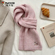 啄木鳥(niǎo)（TUCANO）小馬軟糯圍巾女羊毛混紡冬季感加厚保暖防寒圍脖韓系男女百搭冬款 粉紅色
