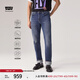 Levi's商場(chǎng)同款冰酷系列25春夏新款男士514直筒牛仔褲涼感00514 淺藍色 32 (32)