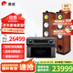 惠威（HiVi）Diva6.1 F 雙8英寸前置主音箱 發(fā)燒級HIFI家庭影院落地音箱 功放音響套裝 Diva6.1F + 7300前后級