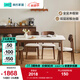 林氏家居實(shí)木腳巖板餐桌中古風(fēng)方桌家用小戶(hù)型新款桌椅理想家系列UD1R 【1.4m1桌4椅】巖板餐桌+餐椅169