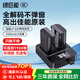 綠巨能（llano）佳能r52相機電池r5二代lp-e6p r5mark2 r5II專用電池r5c r62 R7 r5 r6 90d 5d4 通用lp-e6nh充電倉 【兩電雙充】2320mAh電池套