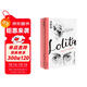 洛麗塔（納博科夫精選集I） 小說(shuō) 雙11大促