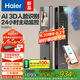 海爾（Haier）人臉識別指紋鎖電子鎖密碼門鎖家用智能門鎖HFD-P40Pro-CA V2.0