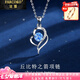 法蔻（farcoko）鉑金鉆石項鏈女PT950白金實用走心生日禮物送女友老婆 【尊貴款】通體鉑金-鑲托帕石