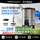 榮事達電熱燒水桶開(kāi)水器商用雙層不銹鋼保溫煮水桶奶茶店咖啡電燒水桶電熱桶熱水機飯店燒水器月子燒水桶 【20L內膽】304不銹鋼內膽+雙層隔熱防燙