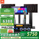 JBL MK10 家庭ktv音響套裝 卡拉OK點(diǎn)歌機一體機 家庭影院組合音響家用K歌專(zhuān)業(yè)音箱唱歌設備全套