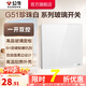 公牛（BULL）高晶玻璃面板墻壁開關(guān)插座5孔帶開關(guān)電腦網(wǎng)插暗裝G51珍珠白 一開雙控