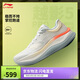 李寧越影5 PRO丨緩震保護(hù)跑鞋女25新款輕量高回彈保護(hù)跑鞋ARHV014