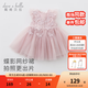 戴維貝拉（DAVE＆BELLA）夏季嬰兒女童夏裝連衣裙 女寶寶蝴蝶背心裙 兒童公主裙幼小童裙子 煙紫色 120 cm（建議身高110-120cm）
