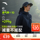 安踏（ANTA）水殼LT沖鋒衣丨秋季防風(fēng)雨輕量化單層硬殼外套男徒步登山服風(fēng)衣 【水殼輕量LT2.0】深夜藍(lán)6601-5 L