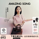 Amazing Song乙頌女包[教師節禮物]陳都靈同款吐司麻將包25年新款單肩斜挎包 (陳都靈同款)深巧克力贈編繩掛飾