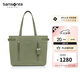 新秀麗（Samsonite）出街包包女包女士托特包單肩包手提包深綠色七夕禮物送女友情人節(jié)