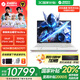機械革命 耀世16Ultra 耀世15Pro 高端游戲本旗艦酷睿U7 U9滿(mǎn)血5070ti/5080高性能辦公學(xué)習設計筆記本電腦 U9-275HX丨5070TI丨32G+1T玉瓷白