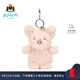 Jellycat小豬包包掛飾可愛動物毛絨玩偶掛件公仔娃娃生日七夕情人節(jié)禮物 小豬包包掛飾 One Size