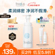 芙麗芳絲（Freeplus）洗面奶男女士氨基酸舒柔潔面泡沫250ml