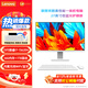聯(lián)想（Lenovo）來(lái)酷 Lecoo AIO一體臺式機電腦 商用辦公家用學(xué)習定制一體機臺式機電腦 13代酷睿i7 16G 1T固態(tài) 27英寸 白色 全高清屏 帶WIFI 內置音箱 無(wú)線(xiàn)鍵鼠