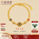 六福珠寶 福滿(mǎn)傳家足金鎏彩格?；S金手鏈 計價(jià) 約9.91克