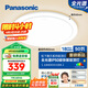 松下（Panasonic）吸頂燈臥室陽(yáng)臺(tái)書房燈RA97高顯色I(xiàn)P50三防燈50瓦 HHXQ5402