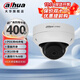 dahua大華攝像頭監控 400萬(wàn)星光級poe半球超廣角180度2.1mm鏡頭錄音監控器 半球DH-IPC-HDBW4443R-AS-P