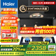 海爾（Haier）變頻抽吸油煙機燃氣灶具套裝頂側雙吸家用靜音31立方超大吸力油煙機揮手智控一鍵自清洗Leader系列 【4.5KW大火灶套裝】9726+Q2BE52