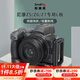 斯莫格適用于尼康Z5 Z6 Z7 L型快裝板Nikon相機單反攝影拓展配件2947