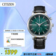 西鐵城（CITIZEN）手表光動(dòng)能男表皮表帶綠盤時(shí)尚潮流腕表送禮物男友CA7069-24X