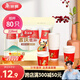 美麗雅一次性杯子紙杯228ml*80只 喜慶結(jié)婚酒席加厚紅色飲料茶水杯