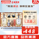 后（The history of Whoo）后天氣丹套裝花獻華泫水乳霜精華眼霜套盒皇后套裝女禮盒護膚品 后天氣丹華泫水乳6件套多效修復