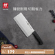 雙立人（ZWILLING）菜刀刀具Enjoy中片刀切菜刀廚具切片刀切肉刀廚房好物刀具廚刀