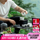 萬仟堂（Edenus）露營茶具套裝 戶外喝茶裝備便攜式旅行茶具 山水之間 羊脂白釉