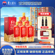茅臺（MOUTAI）1935 (新版)【中秋送禮】醬香型白酒 53度 500ml 商務(wù)宴請迎賓 53度 500mL 6瓶 【整件裝】25年