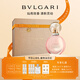 寶格麗（BVLGARI）沐光玫香香水75ml香女士香水禮盒 送女友生日禮物七夕禮物
