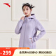 安踏易打理運動(dòng)外套女士春季新款百搭連帽針織開(kāi)衫上衣162517707S