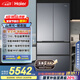 海爾（Haier）山茶花-曜夜版500L全空間保鮮594mm超薄零嵌法式家用冰箱一級能效BCD-500WGHFD1BXTU1國家補貼20%