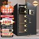 虎牌保險柜家用辦公CSP國標認證60/70/80cm辦公財務專用大型智能保險箱辦公室全鋼防盜夾萬儲物柜 金典系列60cm 睿智黑 電子密碼款