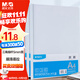 晨光（M&G）文具 10只加厚透明抽桿夾8mm水滴拉桿夾文件夾 學(xué)生簡(jiǎn)歷夾 考試報告資料收納夾 辦公ADM929JQ混色