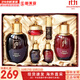 后（The history of Whoo）后套裝水乳霜套盒津率享天氣丹拱辰享水妍女護(hù)膚品禮盒節(jié)日禮物 津率享水乳6件套【緊致修復(fù)】